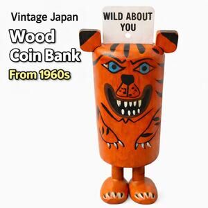 Vintage 1960’s Pride Creations Popsie Orange Tiger Wild About You